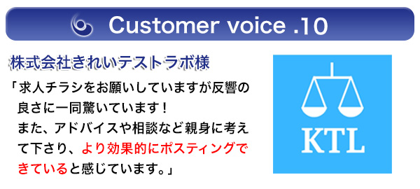 アパレルショップ　りのん