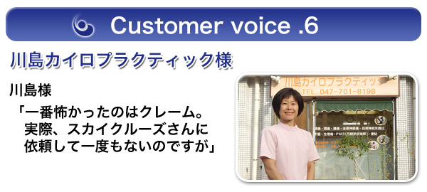 美容室salon de essence