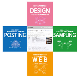 スカイクルーズ